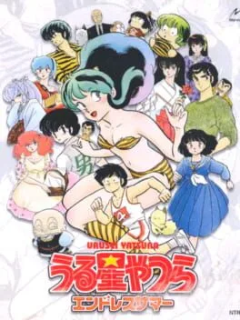 Urusei Yatsura: Endless Summer (NDS)