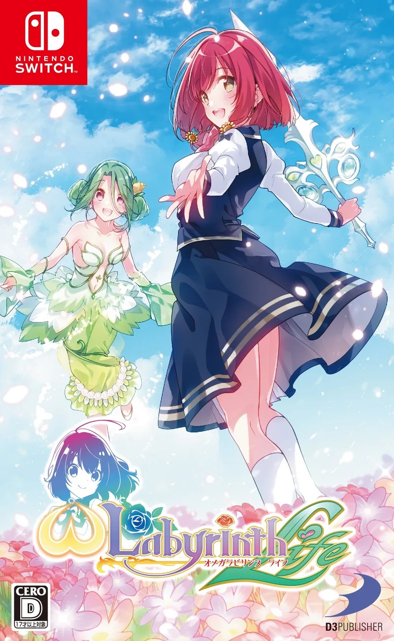Omega Labyrinth Life (Limited Edition)