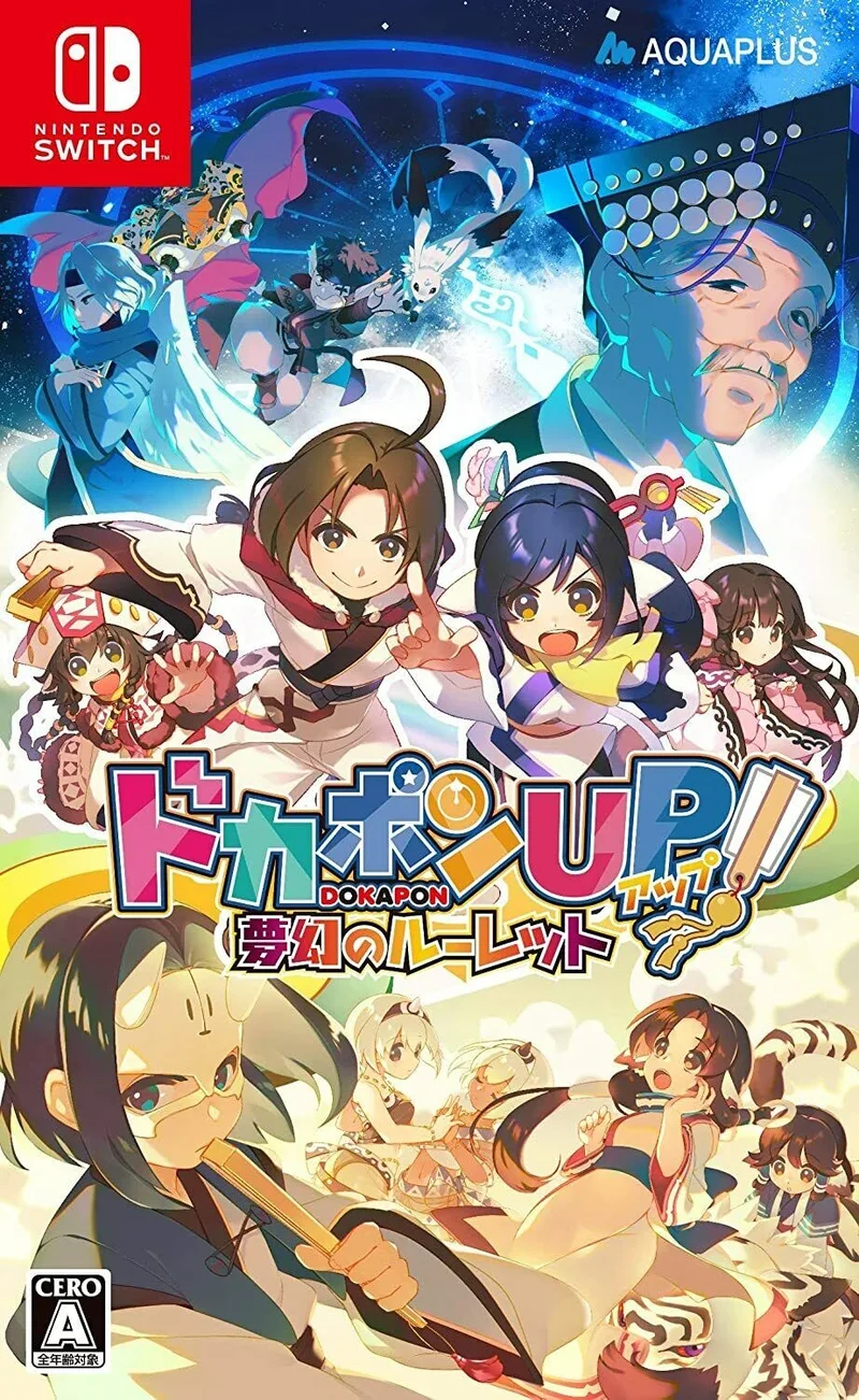 Dokapon UP! Mugen no Roulette (NSW)
