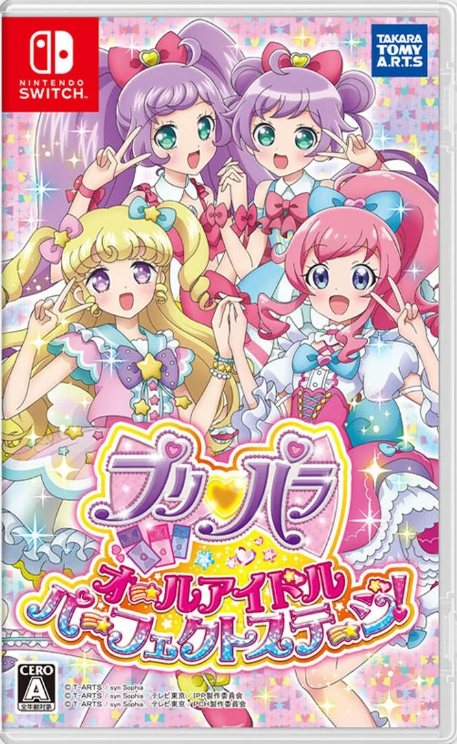 PriPara All Idol Perfect Stage! (NSW)