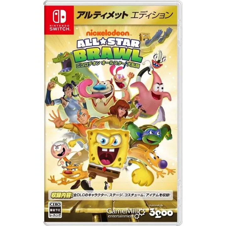 Nickelodeon All Star Brawl [Ultimate Edition] (NSW)