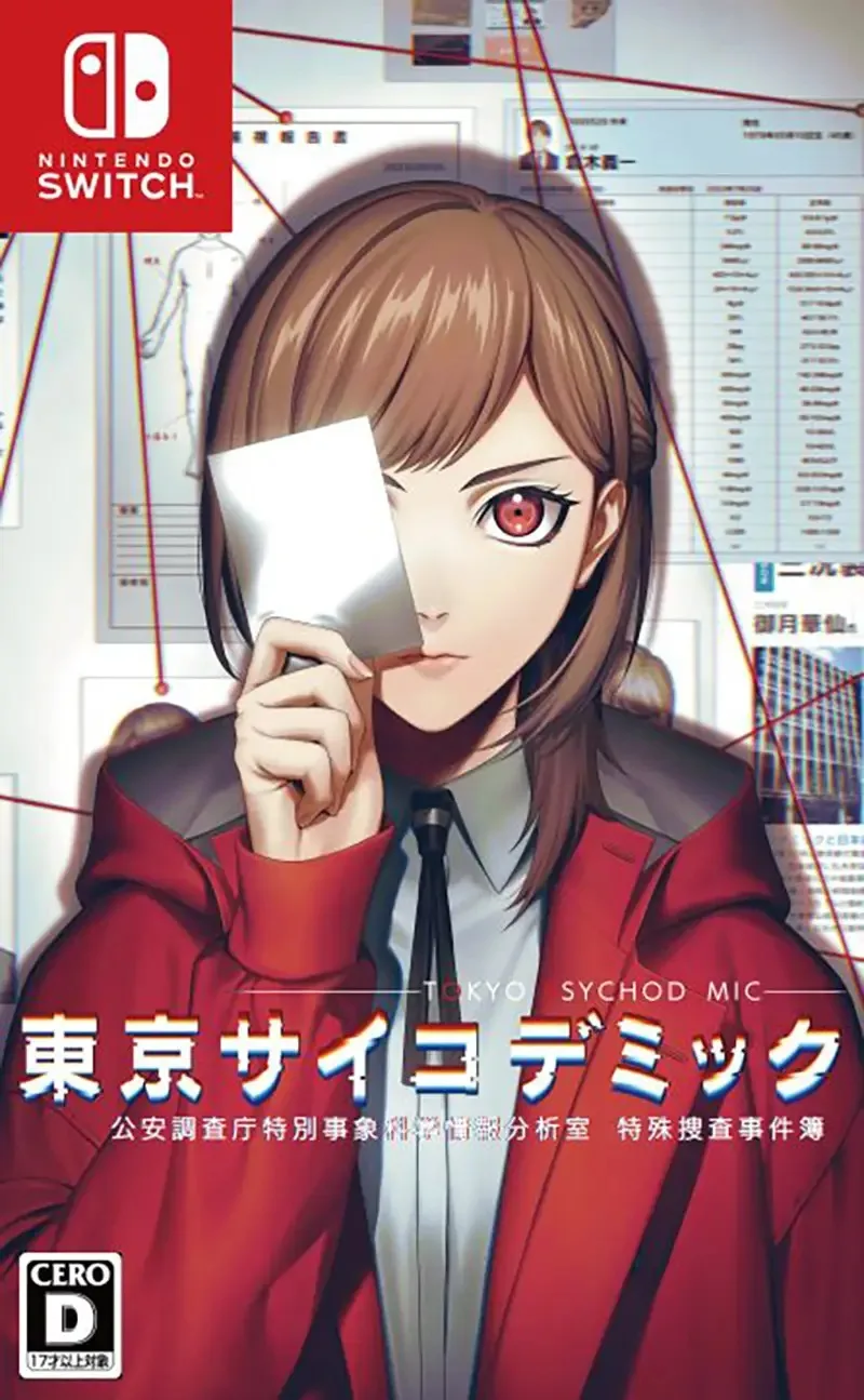 TOKYO PSYCHODEMIC