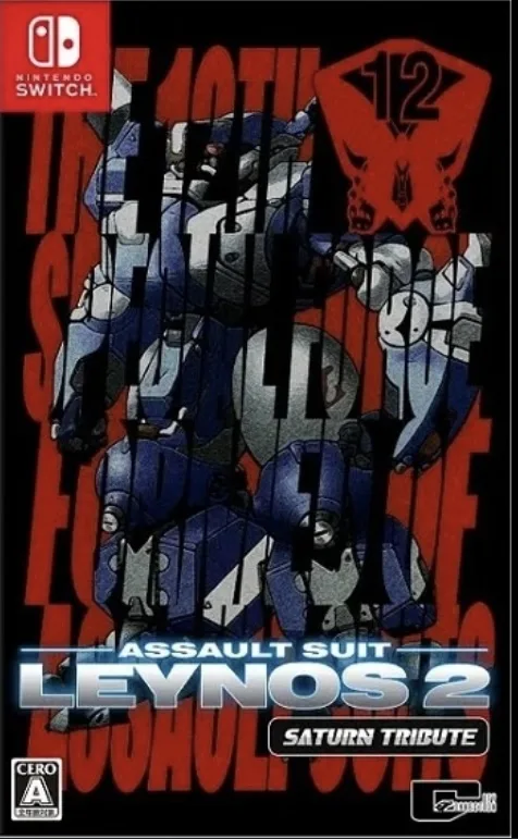Assault Suit Leynos 2 Saturn Tribute (NSW)