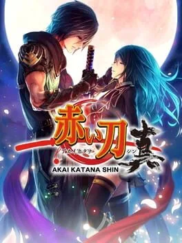 Akai Katana Shin [Special Edition]