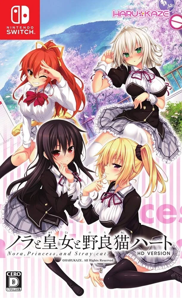 Nora to Oujo to Noraneko Heart (NSW)