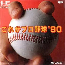 Kore ga Pro Yakyuu '90 (PCE)