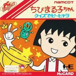 Chibi Maruko-chan: Quiz de Piihyara (PCE)