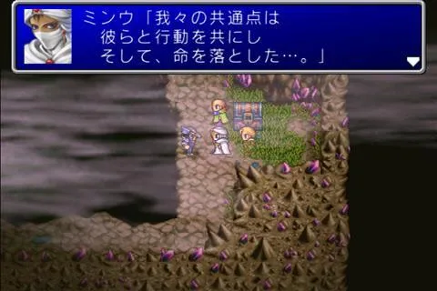 FINAL FANTASY II (PC)