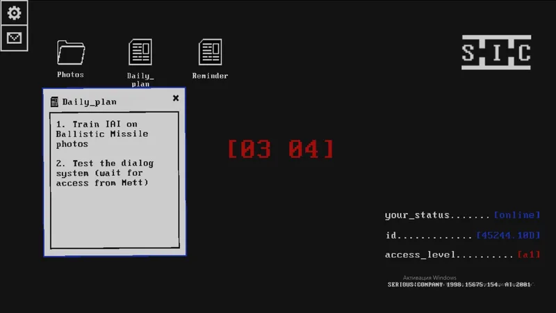 IAI (itch) (mas678)