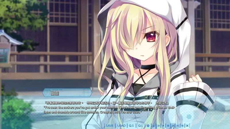 9-nine-:Episode 3 (PC)