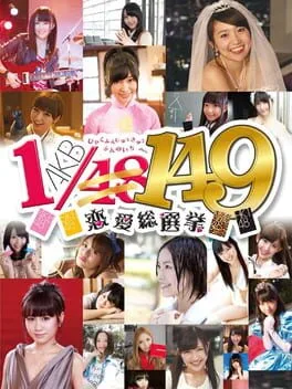 AKB1/149: Renai Sousenkyo (PS VITA)