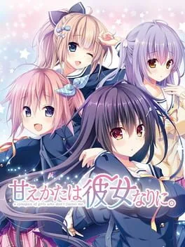 Amaekata wa Kanojo Nari ni (PS VITA)