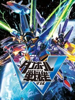 Danball Senki W (PS VITA)