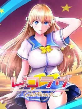 Reco Love: Gold Beach (PS VITA)