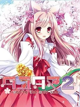 Tayutama 2: You're the only one (PS VITA)