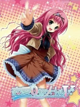 Renai 0 Kilometer V (PS VITA)