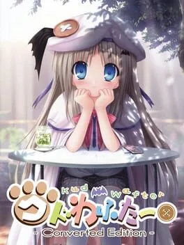 Kud Wafter: Converted Edition (PS VITA)