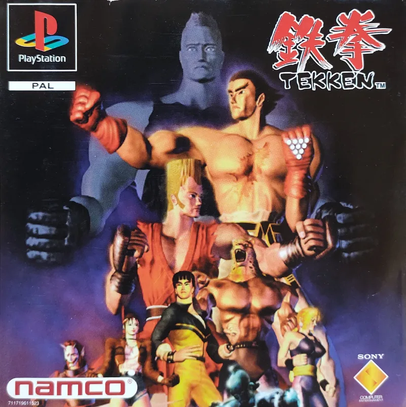  Tekken (PS1)