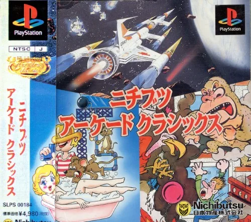Nichibutsu Arcade Classics (PS1)