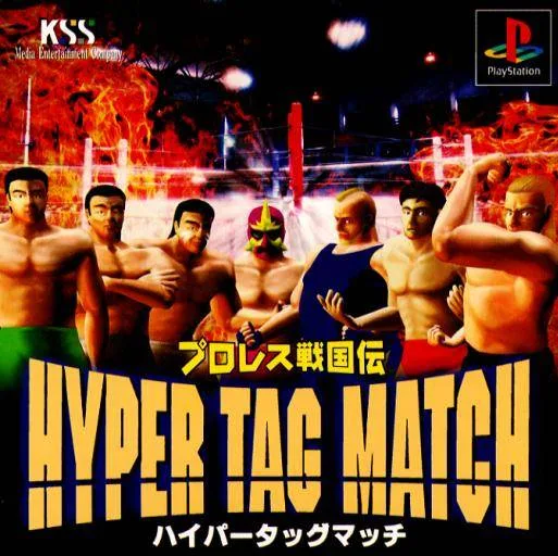 Pro Wrestling Sengokuden: Hyper Tag Match (PS1)