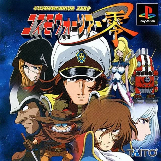 CosmoWarrior Zero (PS1)