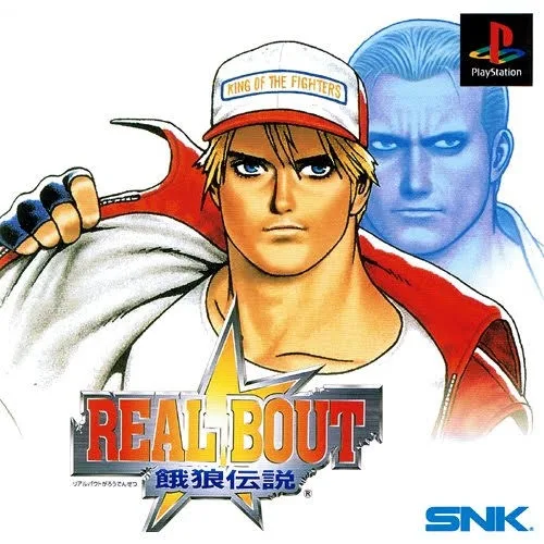 Real Bout Garou Densetsu (PS1)
