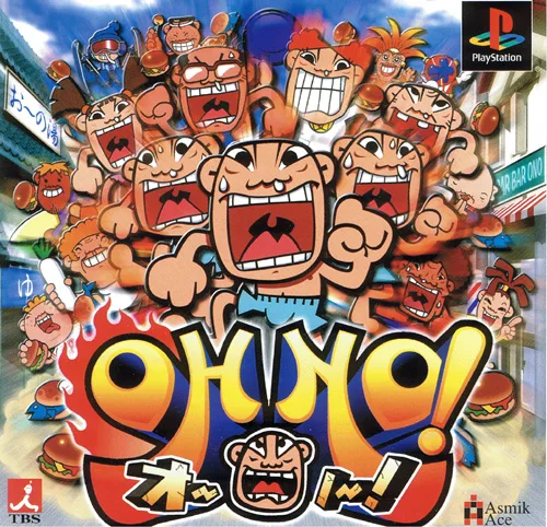 Oh No! (PS1)