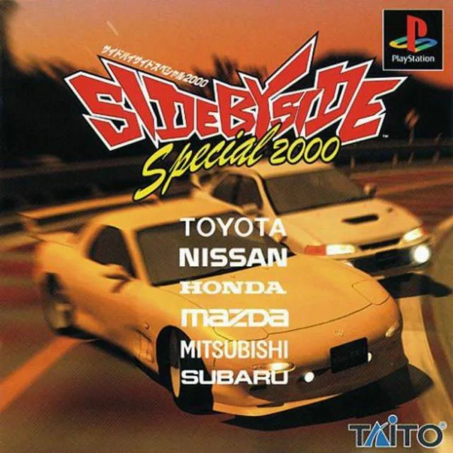 Side by Side Special 2000 (PS1)
