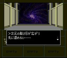 Shin Megami Tensei If... (PS1)