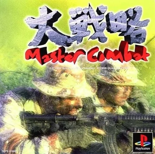 Daisenryaku: Master Combat