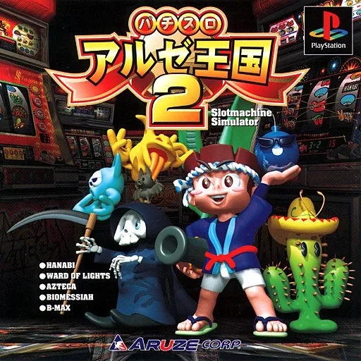 Pachi-Slot Aruze Oukoku 2 (PS1)