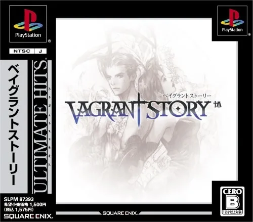 Vagrant Story [Ultimate Hits] (PS1)