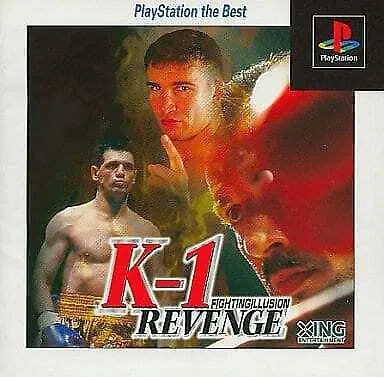  Fighting Illusion K-1 Revenge [Playstation the Best] (PS1)