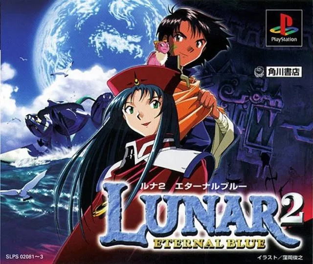 Lunar 2: Eternal Blue (PS1)