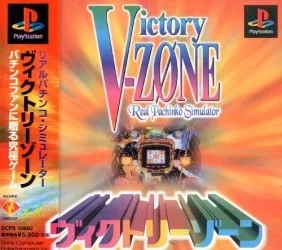 Victory Zone (PS1)