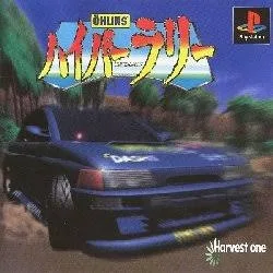 Hyper Rally (PS1)