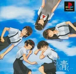 Dokomademo Aoku... (PS1)