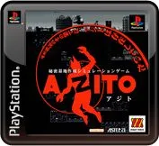 Azito 2 (PS1)