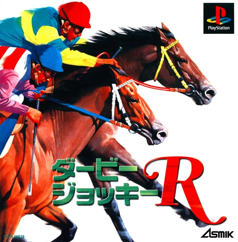 Derby Jockey R (PS1)