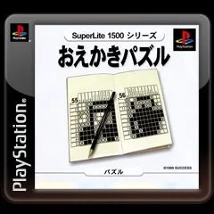 Oekaki Puzzle 4 [SuperLite 1500 Series]