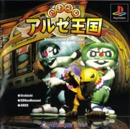Pachi-Slot Aruze Oukoku (PS1)