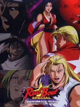 Real Bout Special Dominated Mind (PS1)