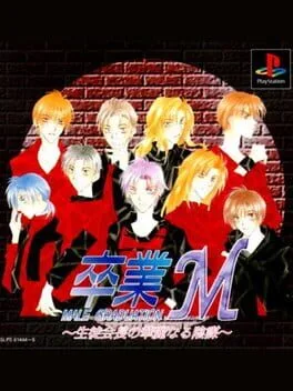 Sotsugyou M: Male Graduation - Seitokaichou No Kareinaru Inbou