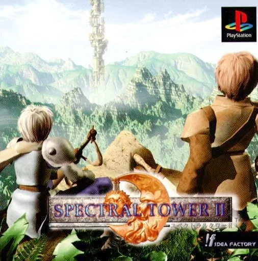 Spectral Tower 2 (PS1)