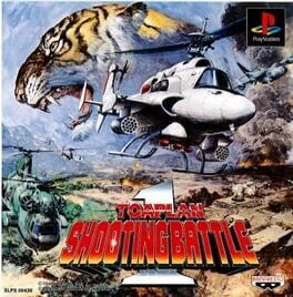 Toaplan Shooting Battle 1 (PS1)