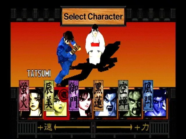 Bushido Blade (PS1)