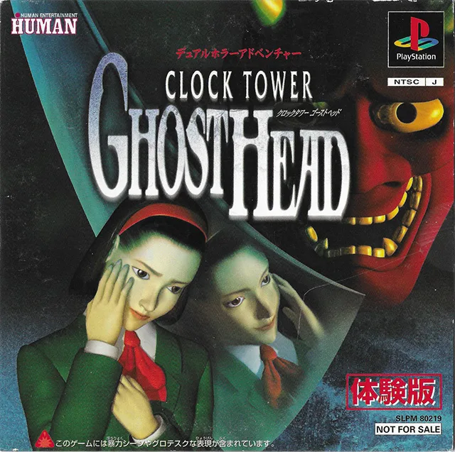 Clock Tower: Ghost Head (PS1)