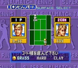 Final Match Tennis (PS1)