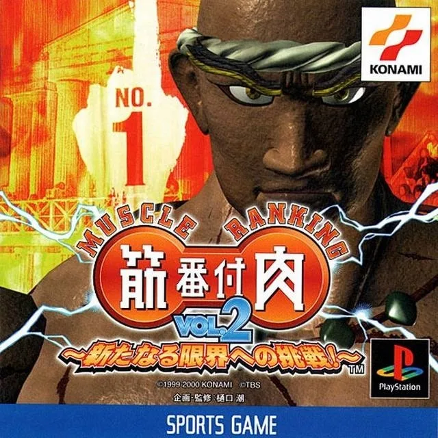 Kinniku Banzuke Vol.2 - Aratanaru Genkai E No Chousen (PS1)