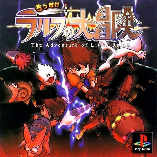 The Adventure of Little Ralph (PS1)